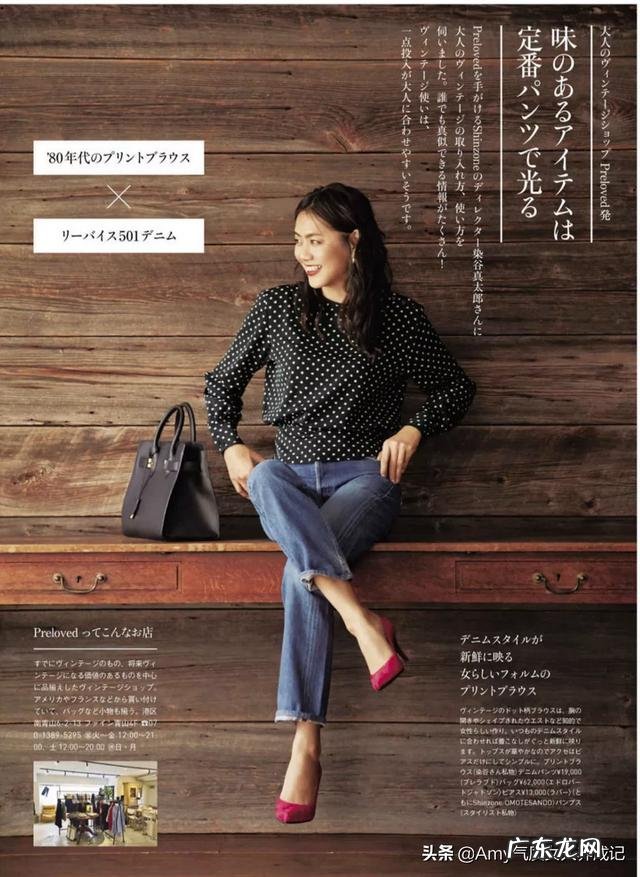 职场穿衣如何搭配?