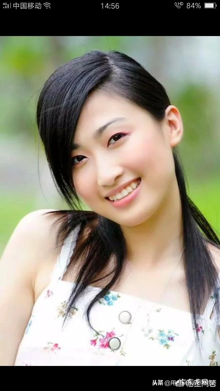 与异性对视是什么感受?