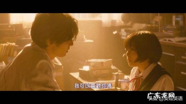 漂亮的高三女生向年轻的未婚数学老师表白“我要做你女朋友。”年轻数学老师该怎么办?