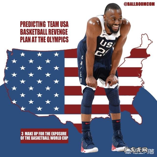 美国男篮世界杯惨败,明年奥运会他们会派出什么样的阵容“报复”全世界?詹姆斯会打吗?