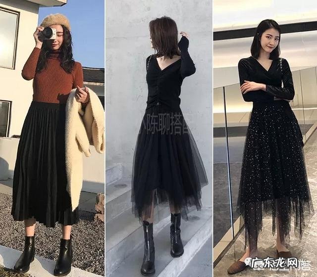 黑色半身裙如何搭配才能不显老气和土气?