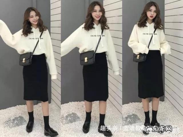 黑色半身裙如何搭配才能不显老气和土气?