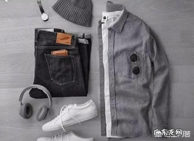 男生怎么穿搭穿出自己的风格？