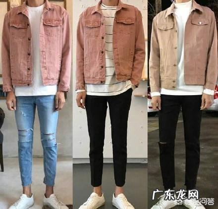 男生怎么穿搭穿出自己的风格?