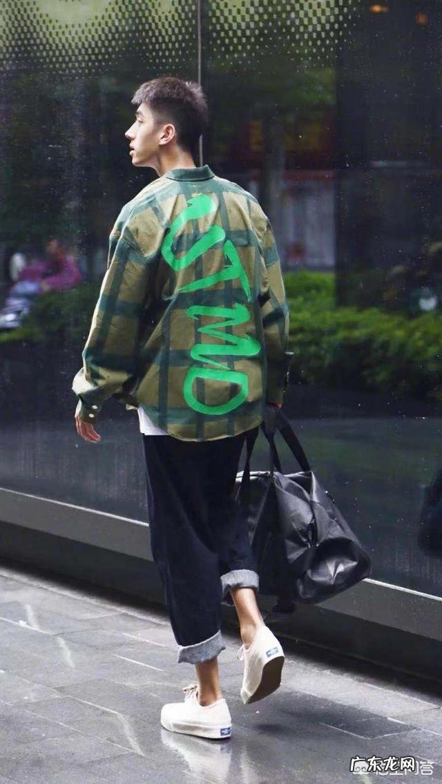 男生怎么穿搭穿出自己的风格?