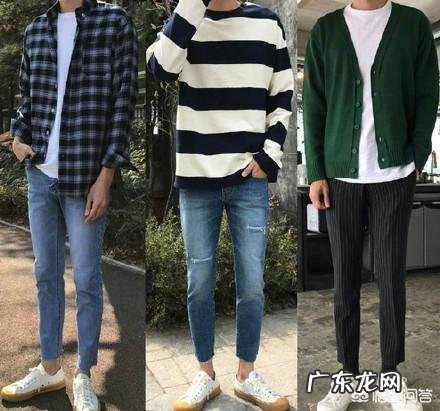 男生怎么穿搭穿出自己的风格?