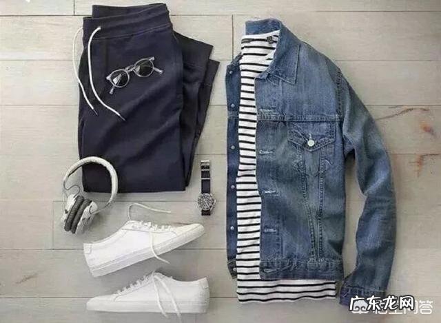 男生怎么穿搭穿出自己的风格？