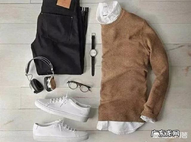 男生怎么穿搭穿出自己的风格？