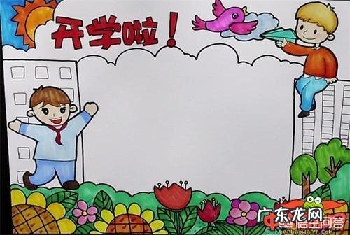 新生入学需要注意什么问题呢?