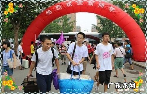 新生入学需要注意什么问题呢?