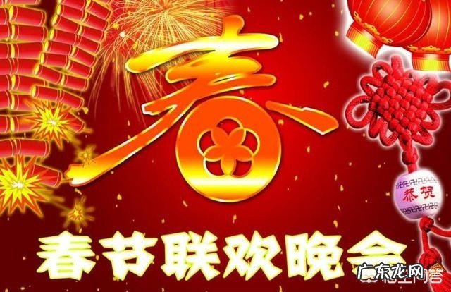 你知道参加央视春晚明星们舞台背后的故事么?