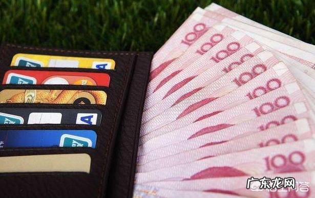 为什么有人说真正的有钱人都不用信用卡?