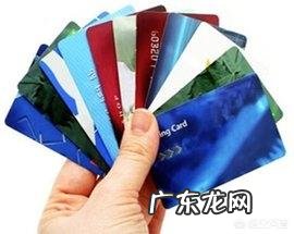 为什么有人说真正的有钱人都不用信用卡?