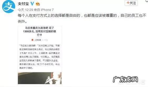 为什么有人说真正的有钱人都不用信用卡？