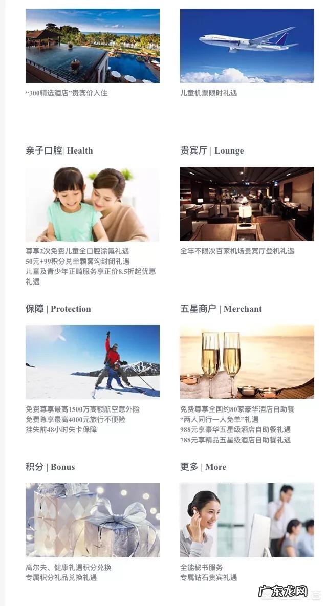 为什么有人说真正的有钱人都不用信用卡？