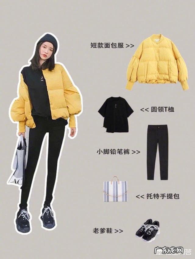 什么样的穿衣风格比较适合过年呢?