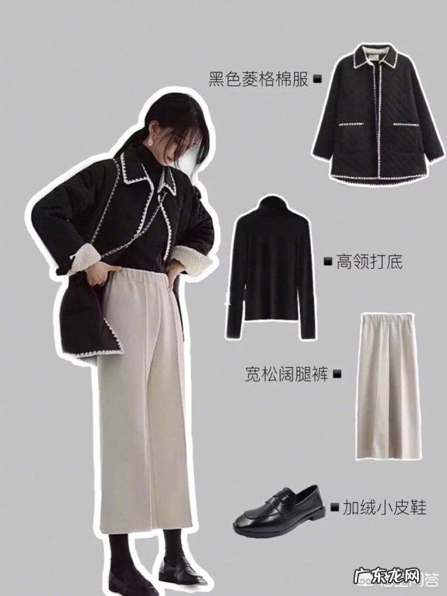 什么样的穿衣风格比较适合过年呢?