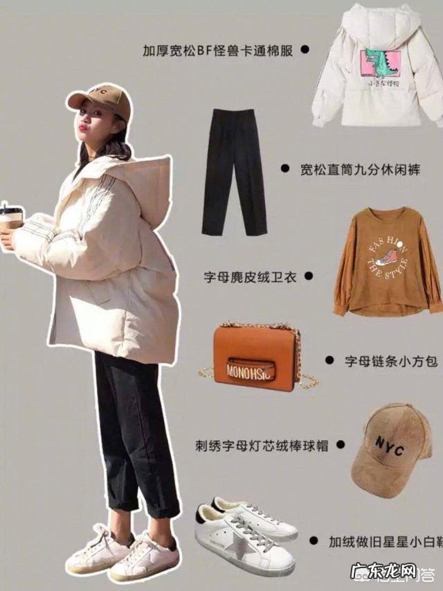 什么样的穿衣风格比较适合过年呢?