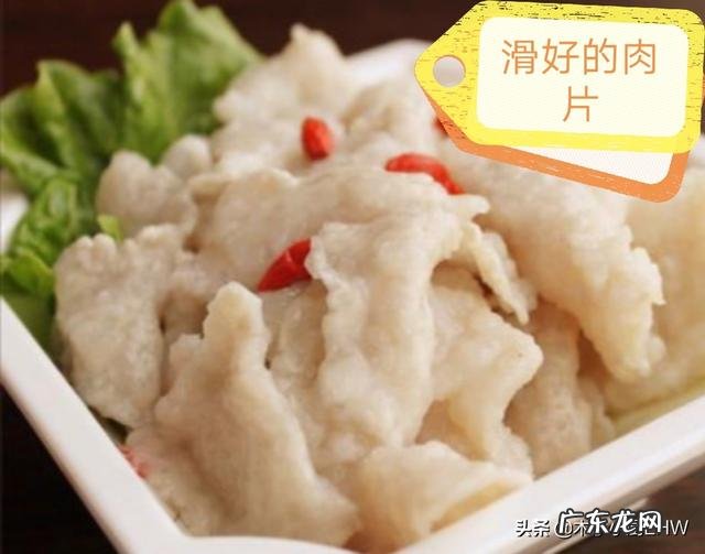 “华肉片”是什么?该如何制作?