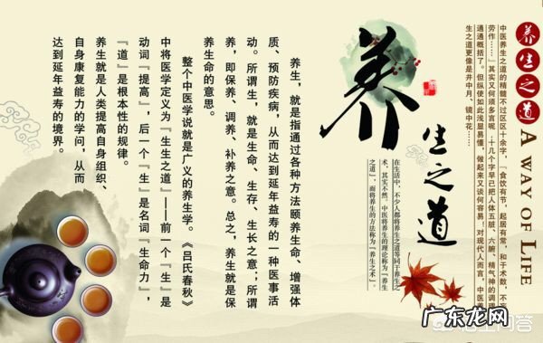 80后的人喜欢养生吗?都有哪些养生知识?或养生餐饮?