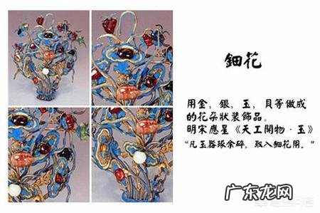 可以分享一些古代女子发饰图片吗?