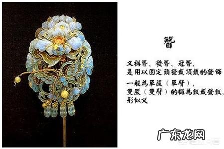 可以分享一些古代女子发饰图片吗?