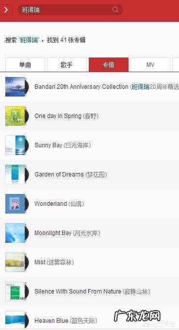 新生儿适合听哪些“大自然”音乐？