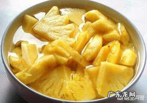 为什么吃菠萝要用盐水泡?