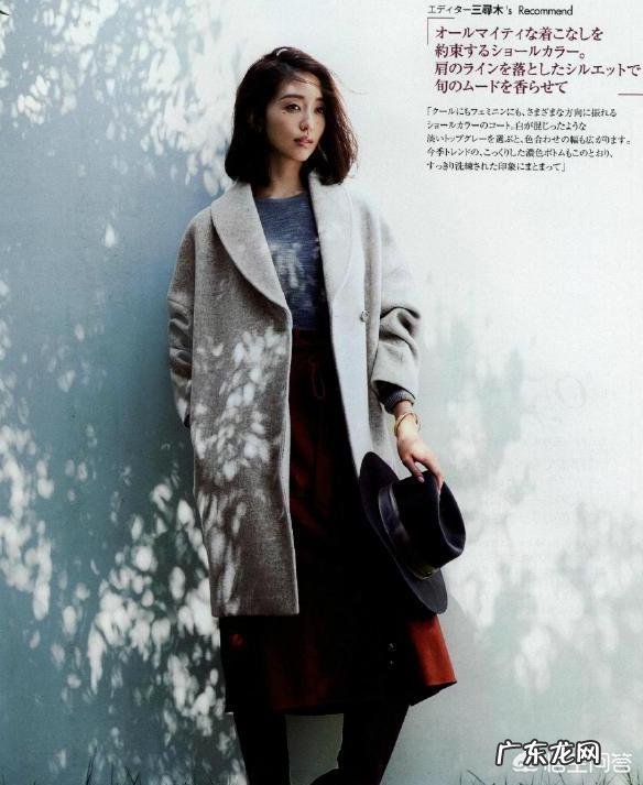 黑色长裙搭配什么颜色的大衣好看?