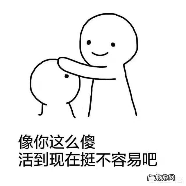 有哪些能噎死人的幽默句子?