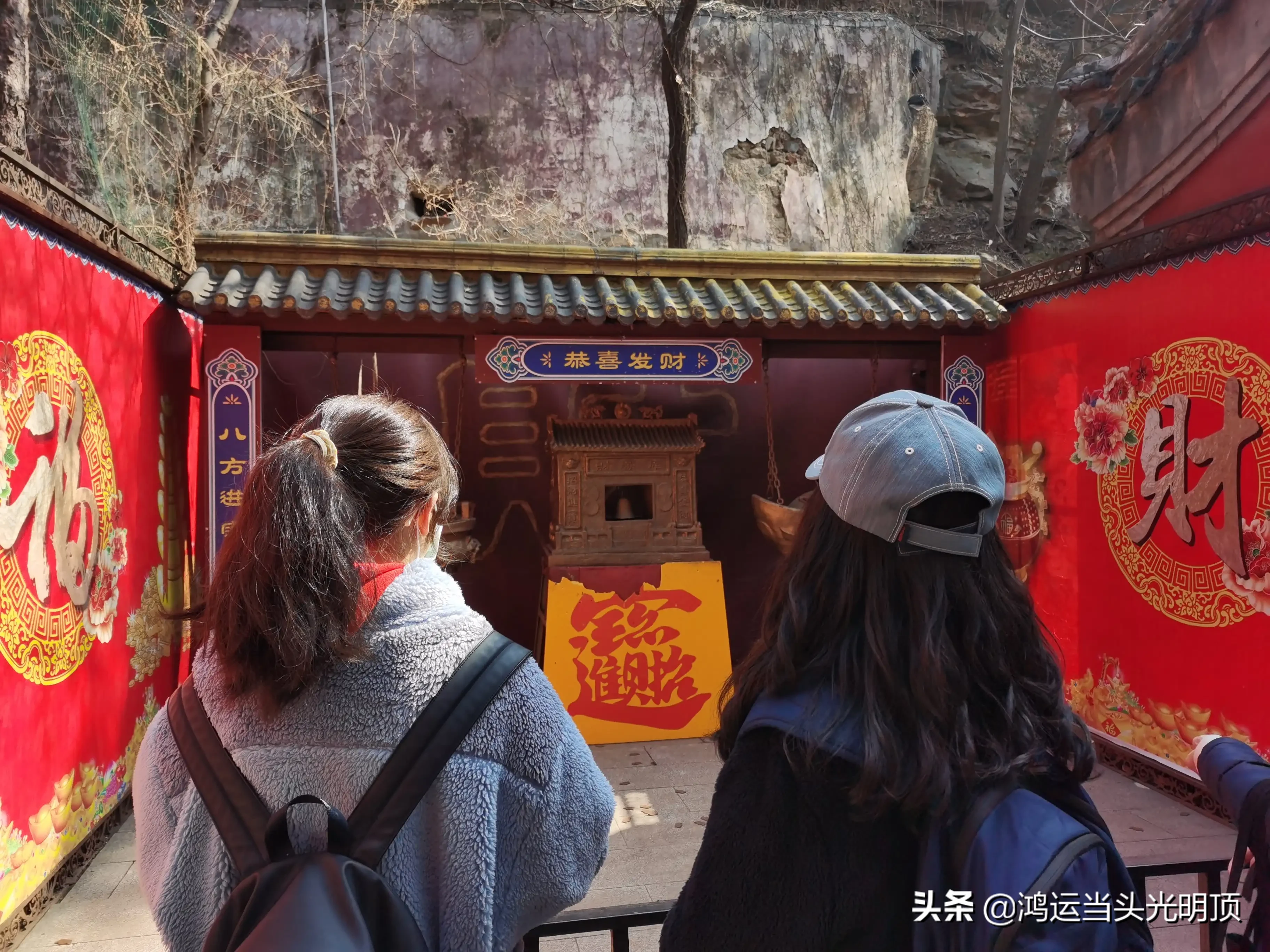 佛经与道教的经典可以同时诵吗？