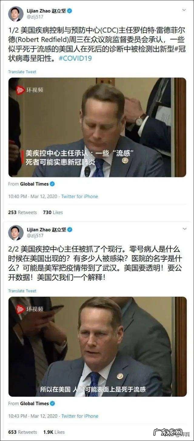 俄外长拉夫罗夫:因新冠病毒对中国索赔是不可接受的,力挺的好!你怎么看?