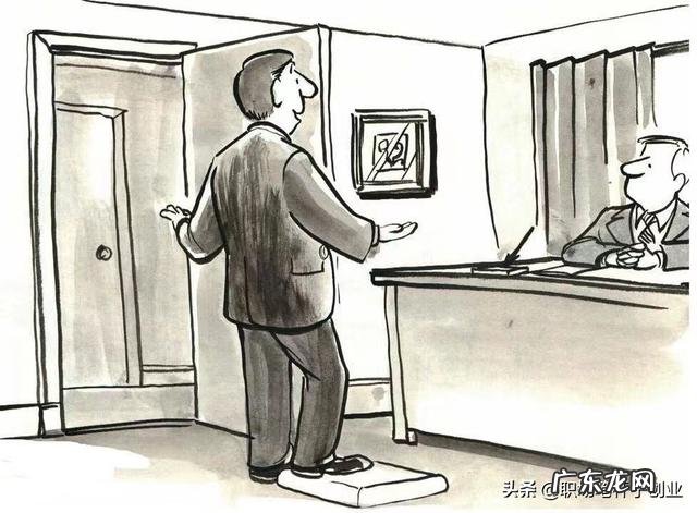 老板想辞退员工,有什么预兆?