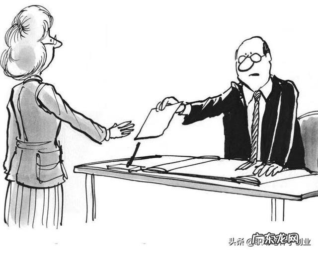 老板想辞退员工,有什么预兆?