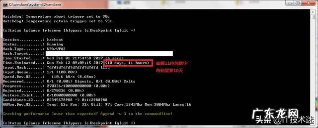 一个女孩10分钟就破解了别人家的wifi,wifi破解真的那么简单吗?