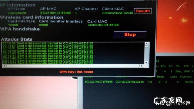 一个女孩10分钟就破解了别人家的wifi,wifi破解真的那么简单吗?