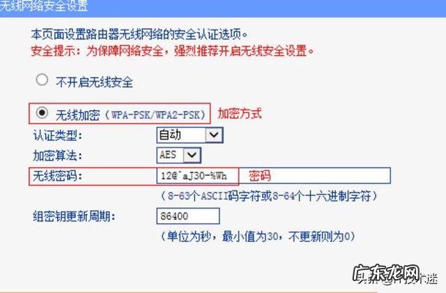 一个女孩10分钟就破解了别人家的wifi,wifi破解真的那么简单吗?