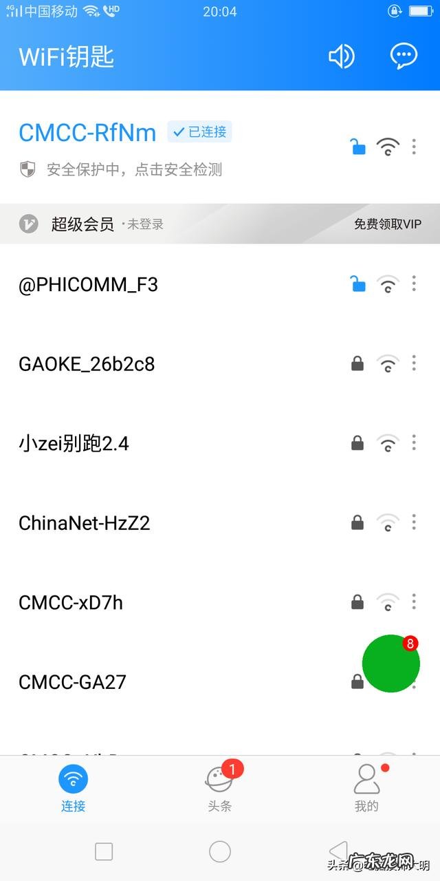 一个女孩10分钟就破解了别人家的wifi,wifi破解真的那么简单吗?