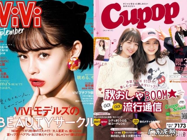 女孩怎么学会打扮自己?