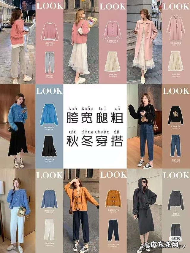 女孩怎么学会打扮自己?