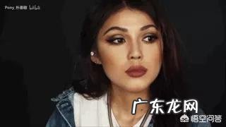 美妆大神pony都有哪些特别惊艳的妆容呢?