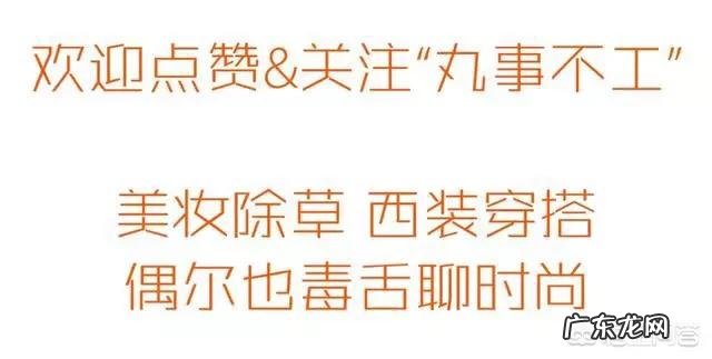 美妆大神pony都有哪些特别惊艳的妆容呢?