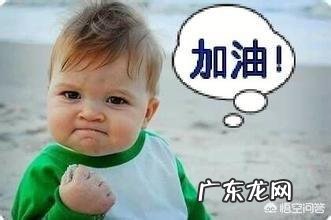 女孩子慢慢态度变得冷淡,该怎么办?