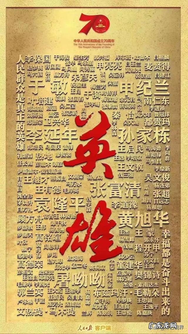 如何树立积极正确的工作态度?