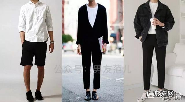 男生不会搭配衣服怎么办?