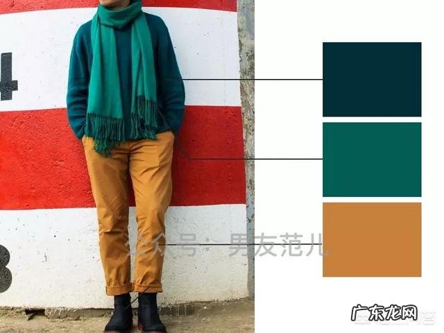 男生不会搭配衣服怎么办?