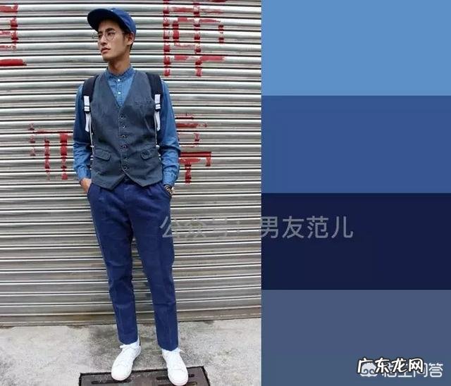 男生不会搭配衣服怎么办？