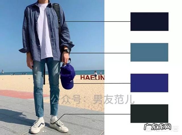 男生不会搭配衣服怎么办?