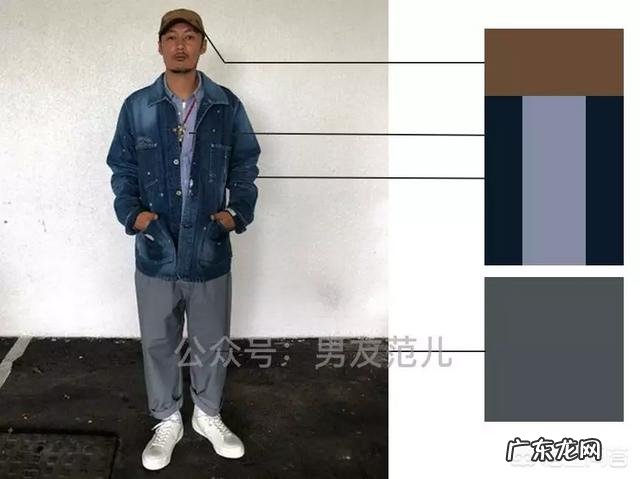 男生不会搭配衣服怎么办?