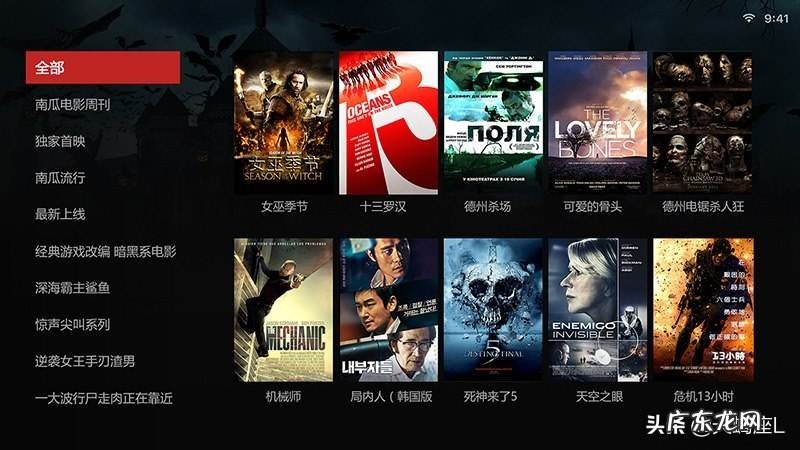 你们的影视会员都是从哪里来的?什么平台?